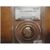 Image 1 : 1980-S SBA DOLLAR PCGS PR69 DCAM