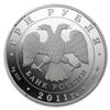 Image 2 : 2011 1 oz Silver Russia Year of the Rabbit Proof Coin