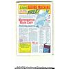 Image 2 : Wonder Stories lot Yakima pedigree (Standard, 1941-1951) Condition: F/VF. The August 1941 issue i...