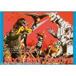Godzilla Vs. Megalon (Toho, 1973). Israeli Posters (27" X 19") (2). These are two Israeli "Godzil...