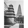Image 1 : Internationale Koloniale Tentoonstelling Parijs 1931, Nederlandsche Deelneming