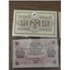 Image 2 : LOT 6 1917 SOVIET UNION RUSSIAN 250 RUBLES UNC