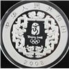 Image 5 : Complete 4 Coin Beijing 2008 Olympiad coin set