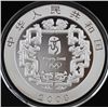 Image 7 : Complete 4 Coin Beijing 2008 Olympiad coin set