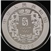 Image 9 : Complete 4 Coin Beijing 2008 Olympiad coin set