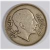 Image 1 : 1932 IRAQ RIYAL 200 FILS 34MM XF