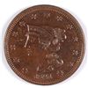 Image 1 : 1841 Large Cent MS-62