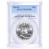Image 1 : 1963-D FRANKLIN HALF DOLLAR PCGS MS64FBL