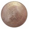 Image 2 : China Republic; 1 dollar  (Yuan) (1927) Memento, 2 rosettes, incuse reeding, Y #318a.1.