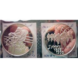 Norway; 100 Kroner 1993 World Cycling Championship, Cyclist and 7 Cyclists, KM # 443 & 444 Proof Ste