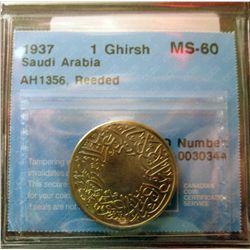Saudi Arabia; 1 Ghirsh 1937 AH1356 CCCS MS-60; Reeded, scarce coins in mint state.
