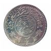 Image 2 : Saudi Arabia; 1/2 Riyal 1954 AH1374 CCCS MS-65, Gem coins.