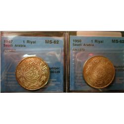 Saudi Arabia; 1 Riyal 1947 AH1367 and 1950 AH1370 both CCCS MS-62,