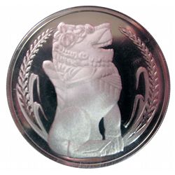 Singapore 1 Dollar 1976 Proof Silver. KM 6a.