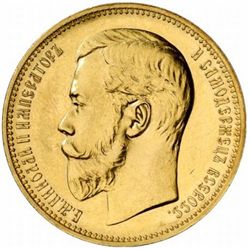 Russia 15 Ruble (Nicholas II)