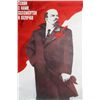 Image 1 : Unknown, Russian - Lenin 2, Poster