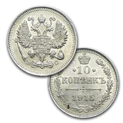 Russian Silver Kopek 4 Coin Transitional Set (0.1736 AS