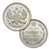 Image 1 : Russian Silver Kopek 4 Coin Transitional Set (0.1736 AS