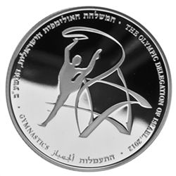 2011 Israel Gymnastics Proof Silver 2 NIS Coin (w/ box