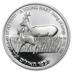 1993 Israel Young Hart &amp; Apple Tree Silver 2 NIS Co