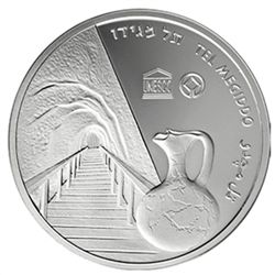 2012 Israel Tel Megiddo Proof-Like Silver 1 NIS Coin