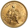 Image 1 : Russia 10 Roubles Chervonetz (AU/BU) - Random Dates