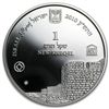 Image 1 : 2010 Israel Akko Prooflike Silver 1 NIS (w/ box &amp; c