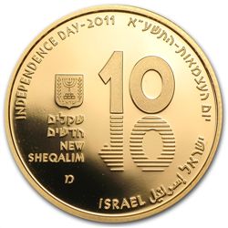 2011 Israel Dead Sea 1/2 oz Gold 63rd Anniv. Israel Ind