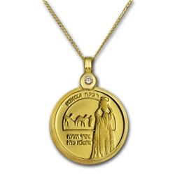 Israel Rebecca Gold Medal Necklace - AGW 0.0729