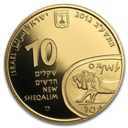 2012 Israel Tel Megiddo Proof 1/2 oz Gold Coin (w/ box