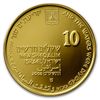 Image 1 : 2008 Israel Parting of the Sea 1/2 oz Proof Gold w/ box