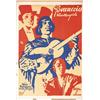 Image 1 : Famous Hohlwein Poster. Hohlwein, Ludwig  1874 - 1949