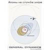 Image 1 : General Dynamics Poster. Nitsche, Erik  1908 - 1998