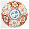 Image 1 : Hand painted Imari shaped plate decorated with panels of flowers, 22cm diameter…