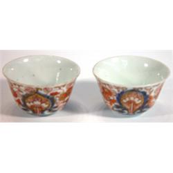 Two hand painted oriental Imari patterned tea bowls…