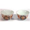 Image 1 : Two hand painted oriental Imari patterned tea bowls…