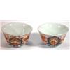 Image 1 : Two hand painted oriental Imari patterned tea bowls…