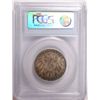 Image 4 : 1904-E SILVER 2 MARK SAXONY PCGS MS63 NICE COLOR