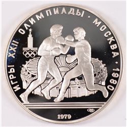 1980 RUSSIAN 10 ROUBLE SILVER  OLYMPIC COIN, "BOXING" .9645 ozt  .999 SILVER