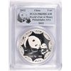 Image 1 : 2012 CHINESE PANDA, PCGS PR-69 DCAM, LIMITED EDITION FROM "PHILLY ANA"