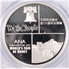 Image 3 : 2012 CHINESE PANDA, PCGS PR-69 DCAM, LIMITED EDITION FROM "PHILLY ANA"