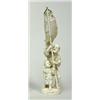 Image 1 : A Figure...