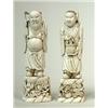 Image 1 : Figures, 2 pieces...