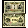 Image 1 : Bank of Japan, 1931 and 1945 ND Issues Banknote Pair.