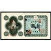 Image 1 : Bank of Japan, ND (1946) Issue Specimen Banknote.