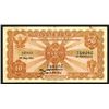 Image 1 : Kingdom of Siam / Thailand, 1925 Issue Banknote.
