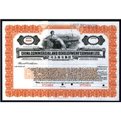 China Commercial and Development Co., Ltd. Ca.1900-1920 Specimen Stock Certificate.