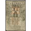 Image 1 : Ming Dynasty Circulating Note