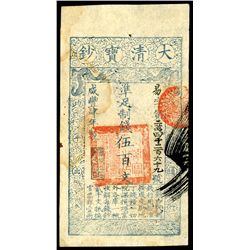 Ch'ing Dynasty, 1854 Issue.