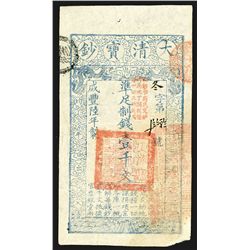 Ch'ing Dynasty, 1856 Issue.